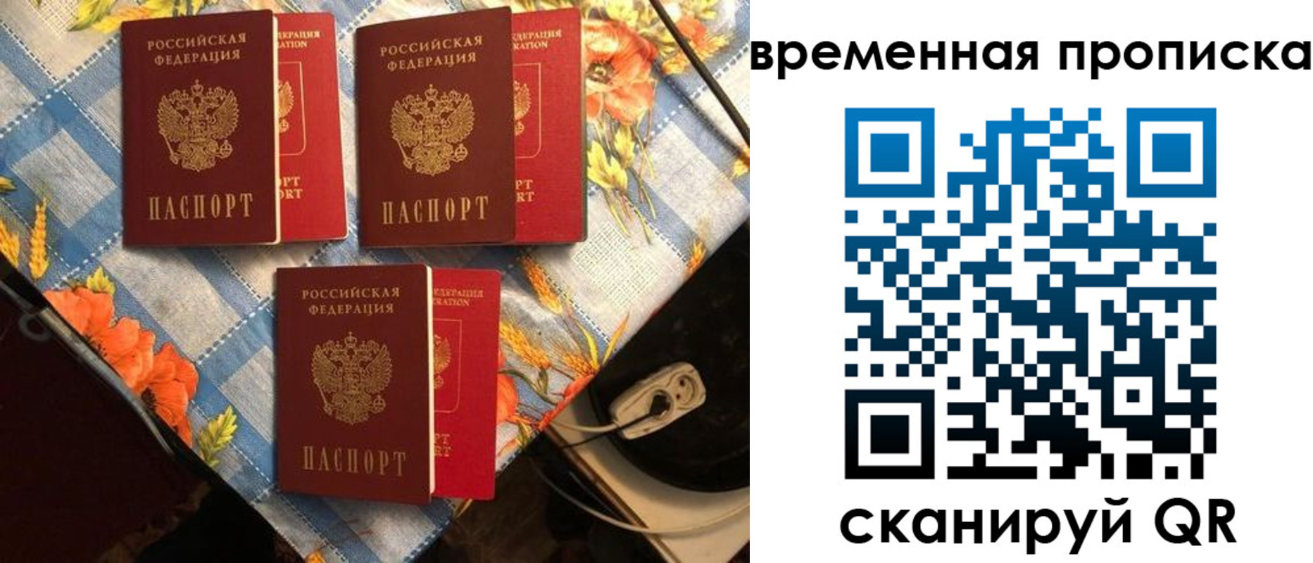 прописка иностранных граждан в Магнитогорске