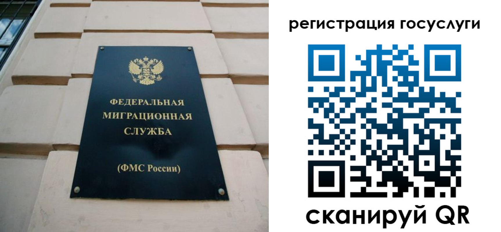 прописка ребенка в Магнитогорске