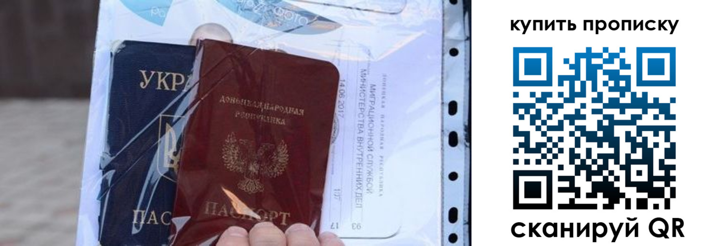 где прописаться в Магнитогорске