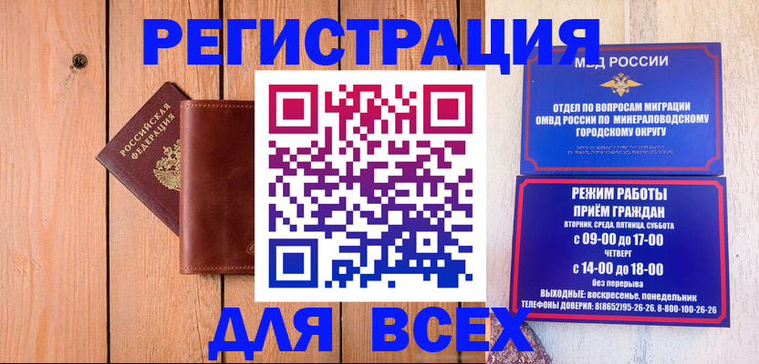 временная регистрация госуслуги в Магнитогорске
