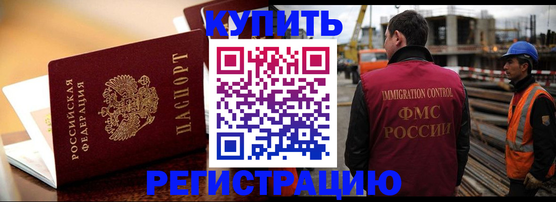 регистрация для школы в Магнитогорске