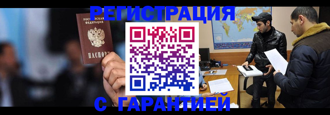 форма 3 в Магнитогорске