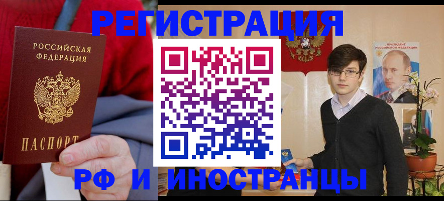 регистрация для школы в Магнитогорске