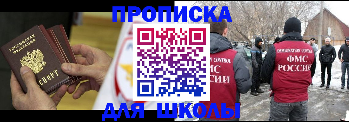 форма 3 в Магнитогорске